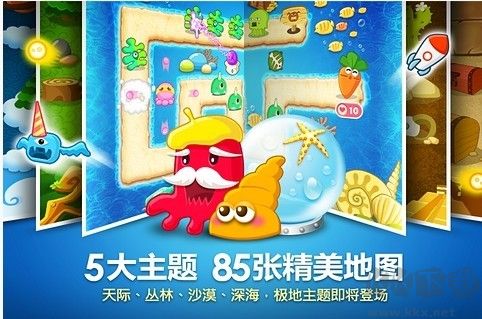 保衛(wèi)蘿卜無需實名認(rèn)證版