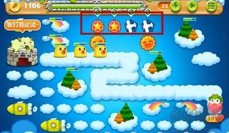 保衛(wèi)蘿卜無需實名認(rèn)證版