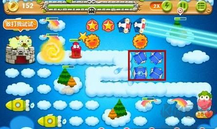 保衛(wèi)蘿卜無需實名認(rèn)證版