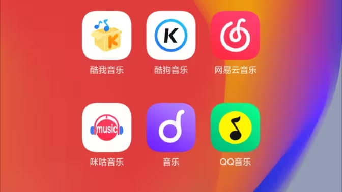 手機(jī)聽歌識曲軟件下載免費(fèi)-手機(jī)聽歌識曲軟件哪個(gè)好-手機(jī)聽歌識曲軟件大全