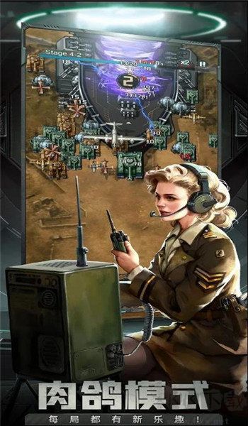 拜托了指揮官無限金幣版