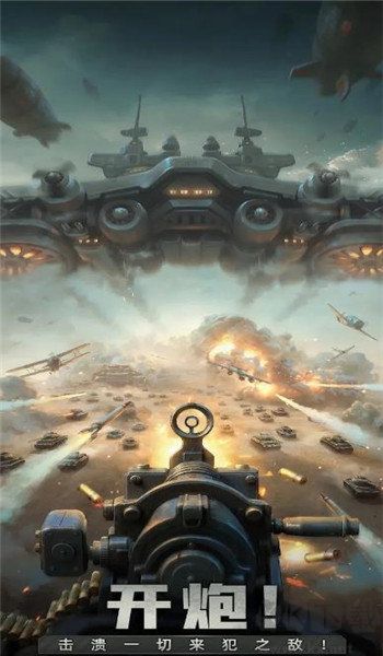 拜托了指揮官無限金幣版