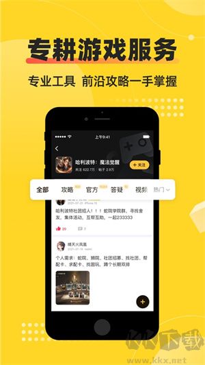 深井免費(fèi)版