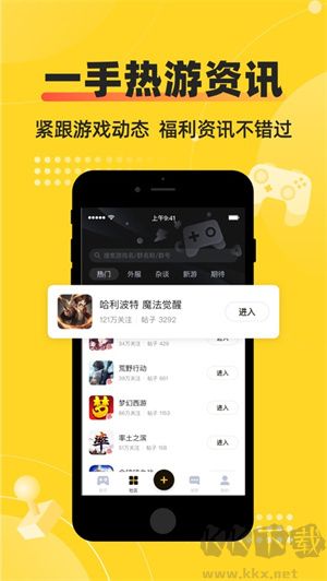 深井免費(fèi)版