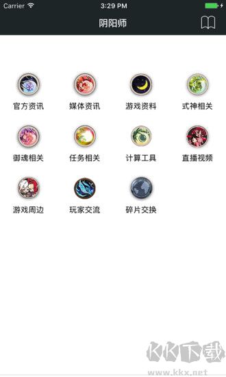 頑皮兔app安卓手機版