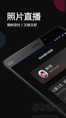 優(yōu)拍云攝影官網(wǎng)版