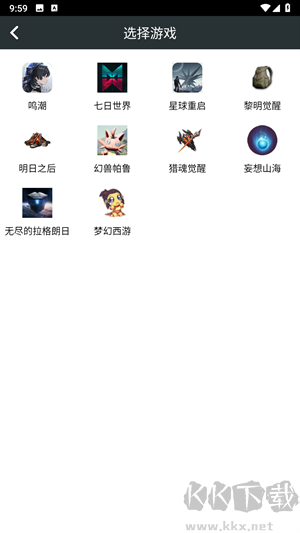 頑皮兔app安卓手機版