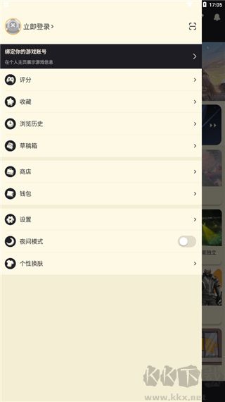 nga玩家社區(qū)手機客戶端