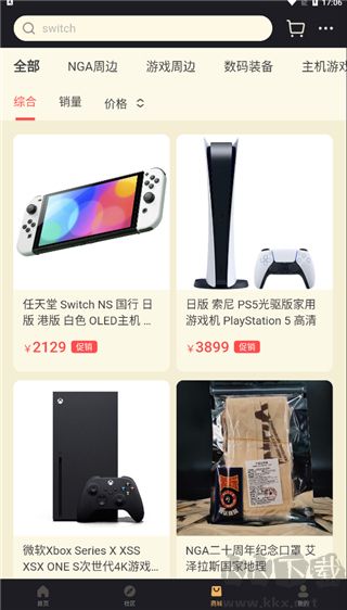 nga玩家社區(qū)手機客戶端