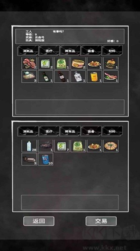 追著喪尸跑免廣告版