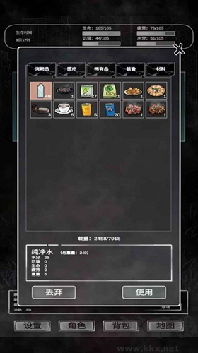 追著喪尸跑免廣告版