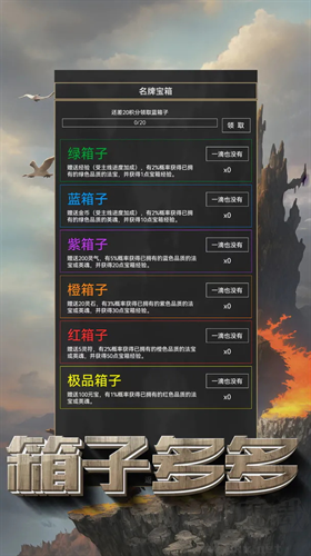 粗鄙的武夫無廣告版
