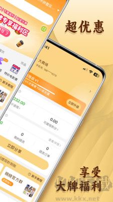 曉曉優(yōu)選升級(jí)版