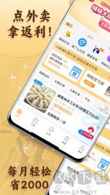 曉曉優(yōu)選升級(jí)版