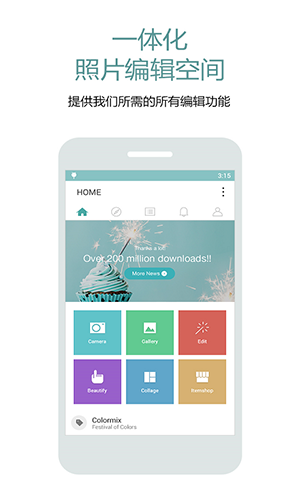 Cymera特效相機(jī)最新版