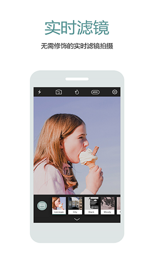 Cymera特效相機(jī)最新版