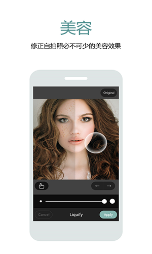 Cymera特效相機(jī)最新版