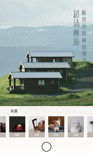 uoka有咔相機app官方版