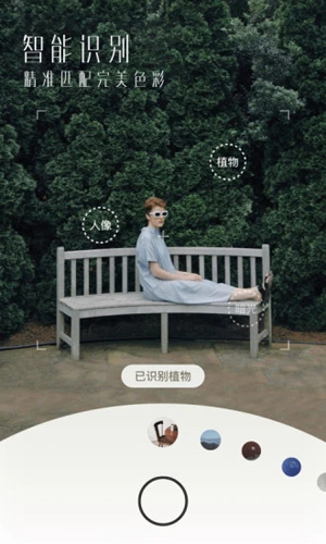 uoka有咔相機app官方版