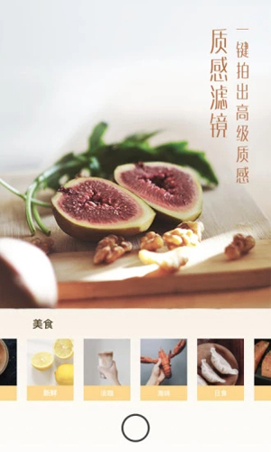 uoka有咔相機app官方版