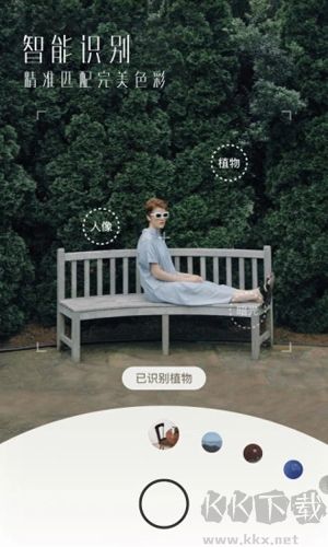 uoka有咔相機app官方版