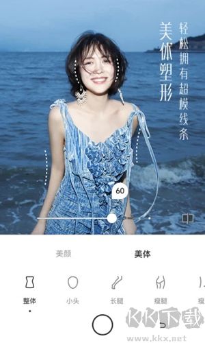 uoka有咔相機app官方版