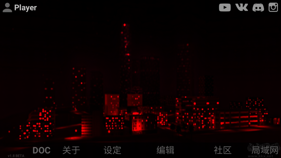 自由城計(jì)劃安卓版