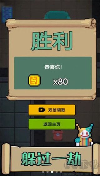 他來抓你了官網(wǎng)版