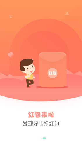 手機(jī)公交app安卓版