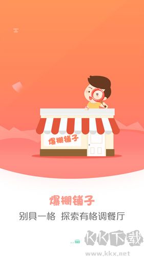 手機(jī)公交app安卓版