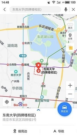 魅族地圖app官方版