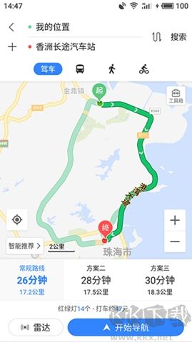 魅族地圖app官方版