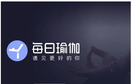 每日瑜伽熱門軟件版本大全-2024每日瑜伽必備軟件推薦-每日瑜伽安卓版/綠色版/完整版/官方版