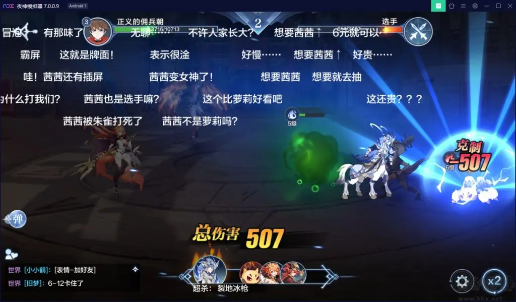 奧奇?zhèn)髡f手游官方版