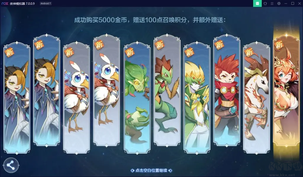 奧奇?zhèn)髡f手游官方版