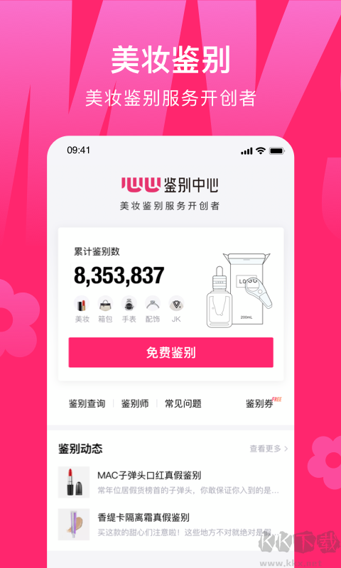 心心標(biāo)準(zhǔn)版