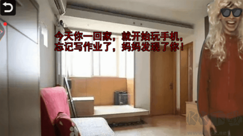 中式家長母夜驚魂