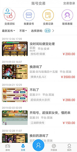 185手游盒子app安卓版