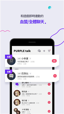 PURPLE綠色版