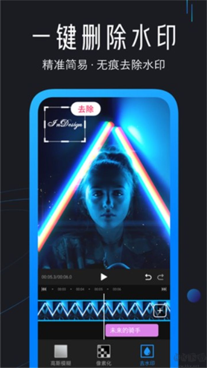 迅捷視頻升級版