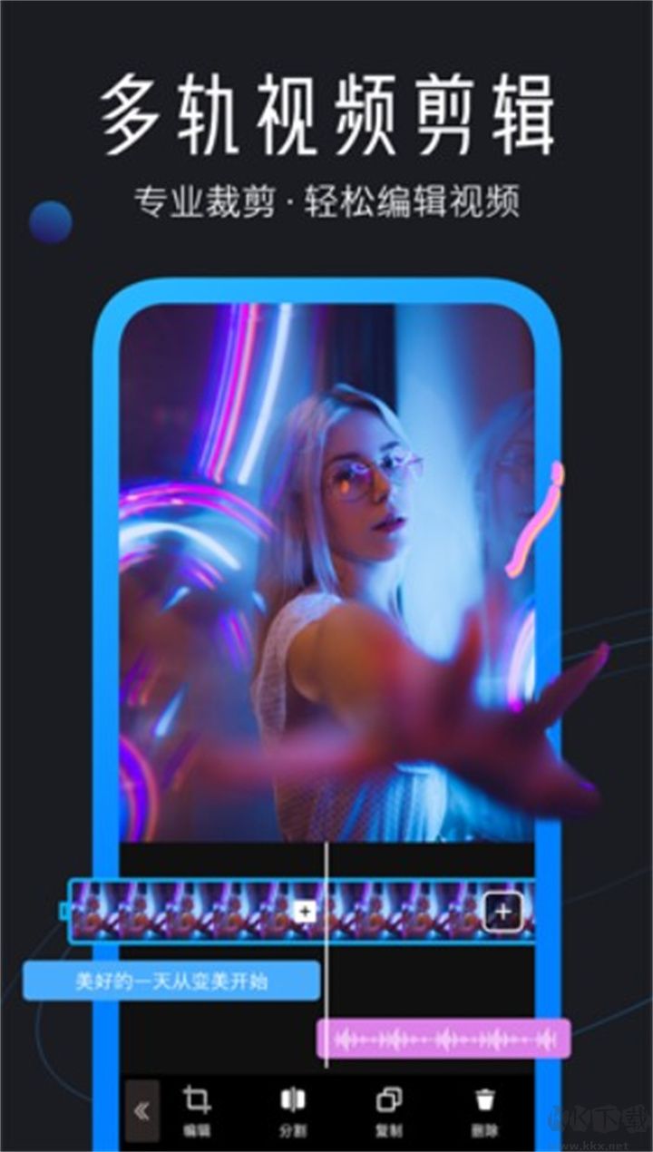 迅捷視頻升級版