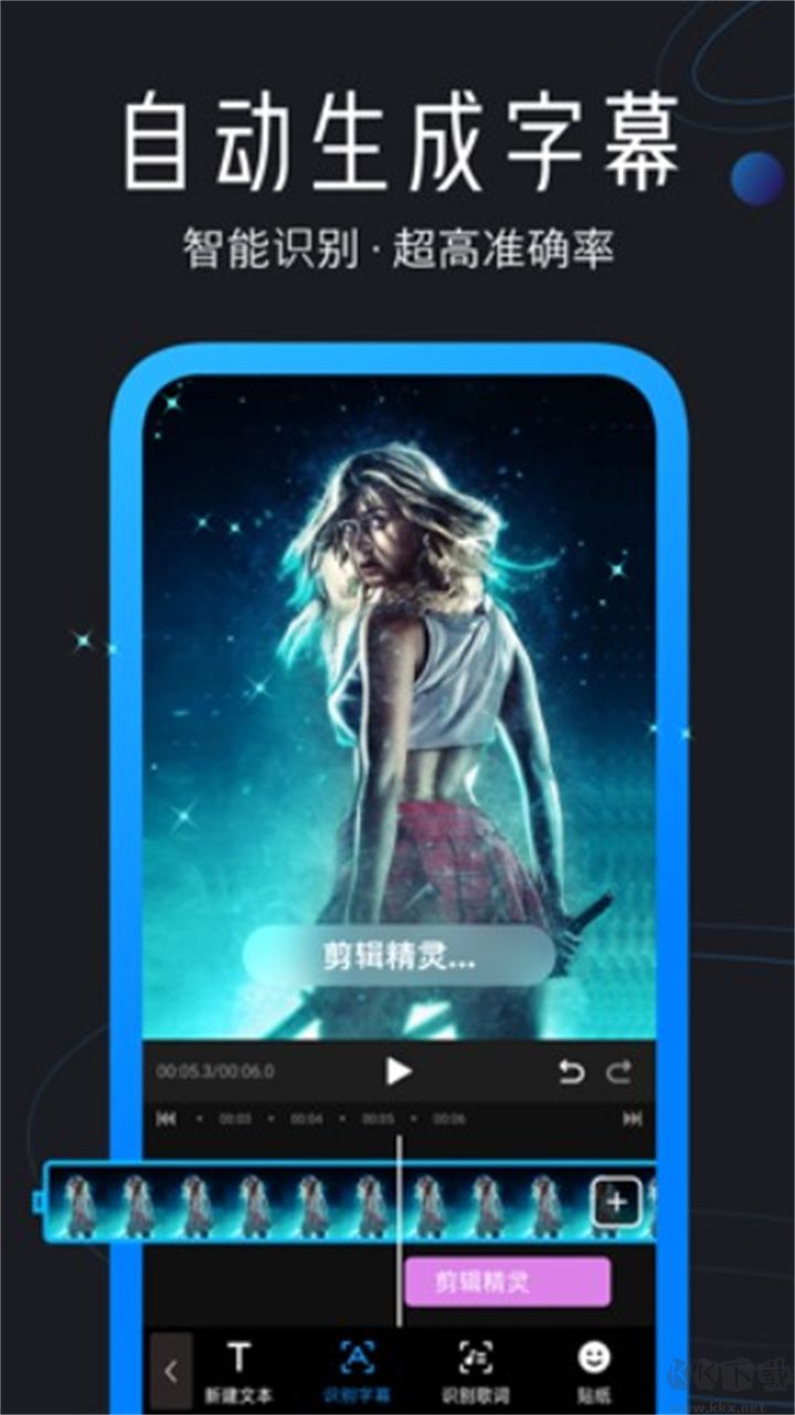 迅捷視頻升級版