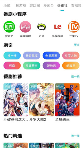 游幫幫app正式版