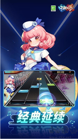 節(jié)奏大師官方版
