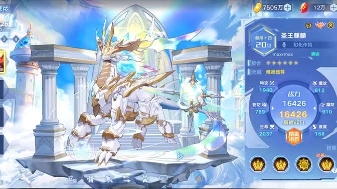 奧拉星下載-奧拉星手游安卓版/內(nèi)購版/官方版/IOS版-奧拉星手游各種版本大全