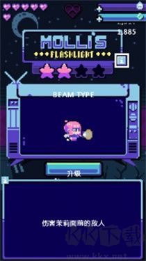 糖果詛咒安卓版