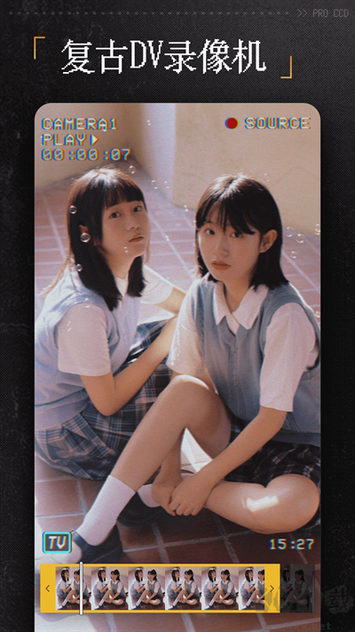 proccd復(fù)古膠片相機(jī)