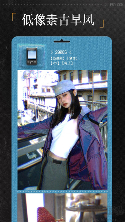 proccd復(fù)古膠片相機(jī)