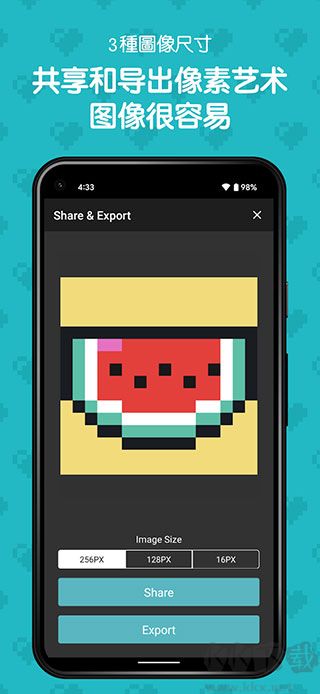 八位元畫家安卓最新版本