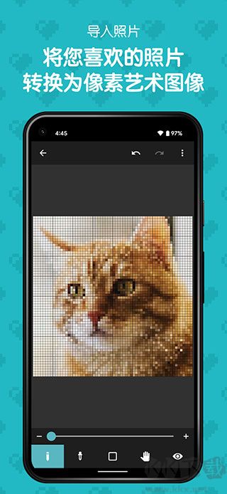 八位元畫家安卓最新版本